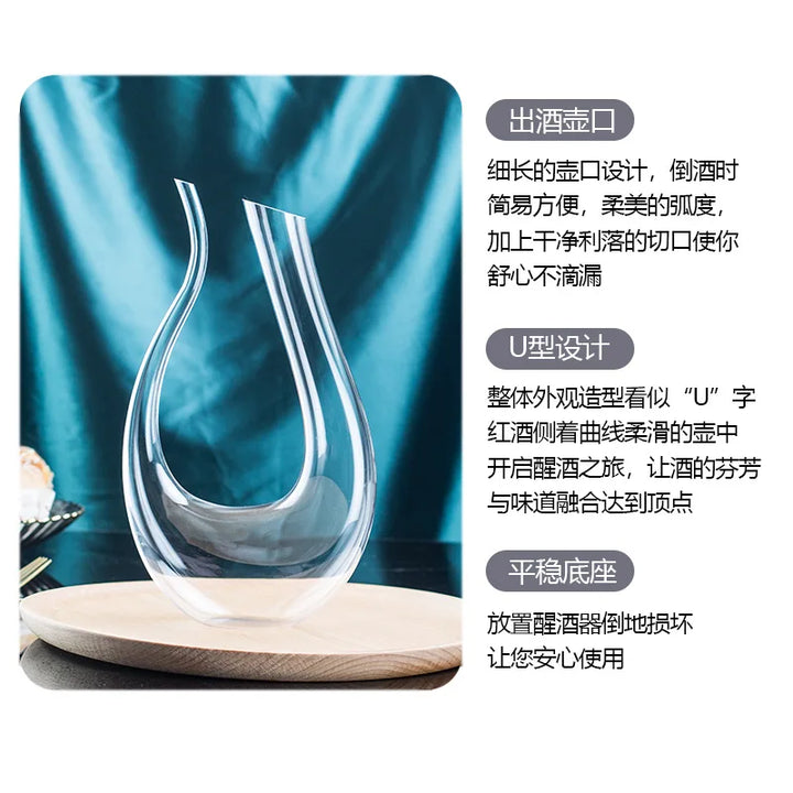 Crystal U-shaped Wine Decanter